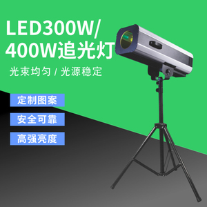 Luz LED de Alta Potencia para Bodas, Efecto de Persecución de Haz de Luz, Iluminación para Espectáculos, Cine y Televisión - Product Image 4