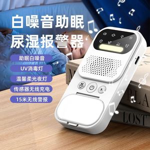 White Noise Baby Wetness <b>Alarm</b> With Night Light And <b>Wireless</b> Alert For Infant Sleep Assistance - Product Image 1