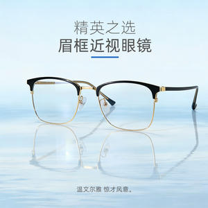 Montures de lunettes rectangulaires pour hommes Danyang, monture complète, alliage léger, verres correcteurs avec lentilles en plastique - Product Image 4