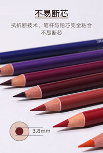 Niveau professionnel supérieur, <span class=keywords><strong>crayon</strong></span> en bois de dessin à base d'huile et d'<span class=keywords><strong>aquarelle</strong></span> de haute qualité, accepte la marque OEM - Product Image 6