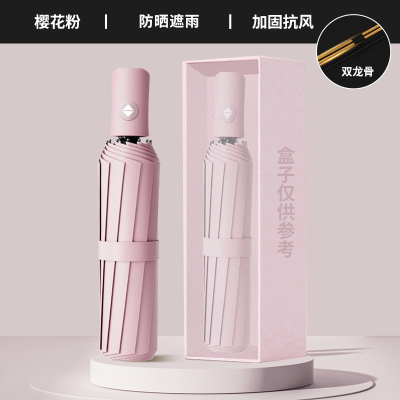 [Flagship 8x2 Fiber Double Bone] 16 os fleur de cerisier rose