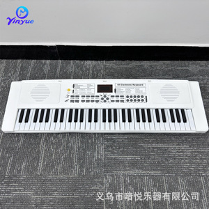 ยินเยว่คีย์บอร์ดอิเล็กทรอนิกส์ 61 คีย์สีขาวเครื่องดนตรีสำหรับเด็กสำหรับผู้เริ่มต้นของเล่นช่วยสอน - Product Image 5