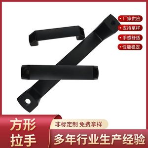 Reinforced Nylon Square Handle AF009 Durable Industrial Equipment Handle - Product Image 5
