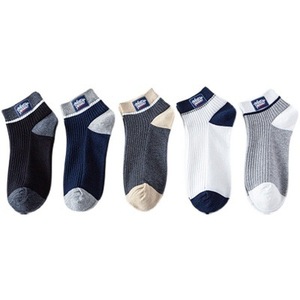 Men's Ankle Socks Color Blocking Polyester Sweat-Absorbent Breathable Casual Boat Socks - Product Image 3