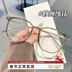 Lunettes de vue rectangulaires Danyang à monture en titane tendance 86132, légères, monture complète pour femmes myopes - Product Image 4
