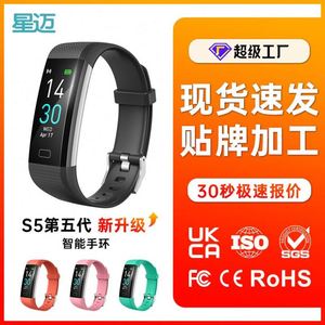 Reloj Inteligente Deportivo S5 con Correa de Plástico y Cuarzo, Regalo de Fábrica con Funciones de Temperatura Corporal, Presión Arterial, Frecuencia Cardíaca y Monitoreo de Actividad Física - Product Image 5