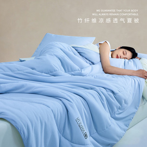 Bamboo Fiber Summer Quilt 150x200cm 200x230cm Cooling Home Use Reversible Machine Washable Light <b>Weight</b> Air Conditioning <b>Blanket</b> - Product Image 2