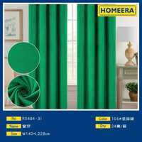 Ingrosso 140x228cm verde poliestere tende con occhielli per la casa decorazione tessuto per finestra mantovane & trattamenti - Product Image 1