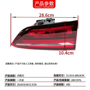 Luz Trasera para BMW X1 F48 F49 Izquierda Derecha 63217390499 63217390500 Repuesto ABS Halógeno Xenón - Product Image 5