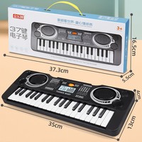 Introductory Keyboard Musical Instrument Piano 37 Key Folding Electronic Keyboard
