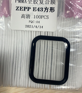 Protector de pantalla suave de cobertura total PMMA para Amazfit Band 5 Band 7 <span class=keywords><strong>ZEPP</strong></span> E 42 mm redondo E 43 mm cuadrado - Product Image 3