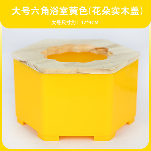 Bañera para hámster con tapa hexagonal de madera amarilla de 17x9 cm para baño y uso sanitario, fácil de limpiar - Product Image 1