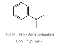N,N-diméthylaniline CAS 121-69-7, solvant et stabilisateur industriel, pureté 99,5 %, fournisseur de matières premières chimiques