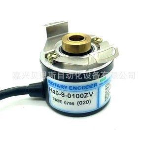 Codificador Rotatorio Incremental H40-8-0100ZV de 40 mm para Automatización Industrial con Cables de Conexión Abierta - Product Image 1
