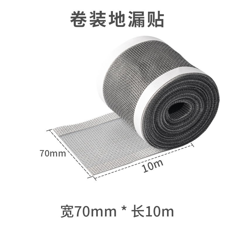 70mm wide x 10m roll with scraper