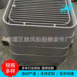 Grille de fond de mer galvanisée à chaud, marchepied de plateforme, grille d'aspiration, accessoire en aluminium haute résistance, quincaillerie marine - Product Image 2