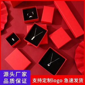 <b>Red</b> Rectangle Jewelry <b>Box</b> For Necklace Earring Ring Storage <b>Gift</b> Packaging With Black Lining And Lid Cover - Product Image 4
