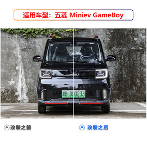 Luz diurna LED de doble color para Gameboy MiniGb, luz de circulación diurna, luz antiniebla delantera para Wuling Hongguang MiniGb - Product Image 3