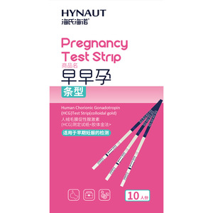 แผ่นทดสอบการตั้งครรภ์ระยะแรก Hynaut 10 ชิ้น วิธีคอลลอยด์โกลด์ สำหรับใช้ที่บ้าน - Product Image 3