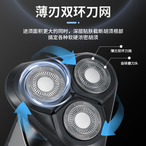 Electric Shaver For Men 3 Blade Rotary Washable Rechargeable IPX7 Waterproof With Nose Hair <b>Trimmer</b> - Product Image 4