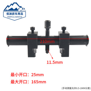 Auto Repair Tool <b>Puller</b> For Crankshaft Pulley Belt Wheel Fan Blade Steering Wheel Timing Belt Removal With Hex Wrench Steel - Product Image 5