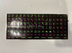 Autocollants de clavier AZERTY 60 touches AZERTY et 40 touches QWERTY, entièrement en arabe, autocollants en arabe pour clavier d'ordinateur portable - Product Image 3