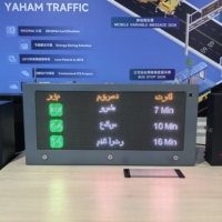 Panneau d'affichage LED SMD extérieur pour gare de métro, arrêt de bus, 940x450mm, guide des passagers, indication de la voie, affichage économe en énergie