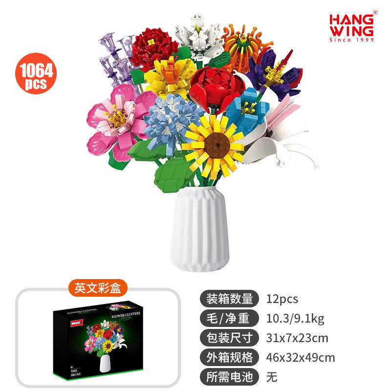 ชุดคลาสสิก/1064p