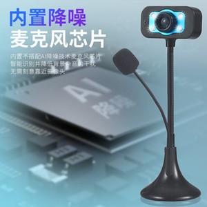 Webcam 1080P USB Camera With Built In <b>Microphone</b> <b>For</b> <b>Computer</b> Laptop Live Streaming Video Call - Product Image 1