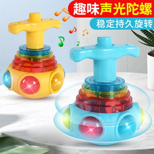 Toupie musicale lumineuse pour enfants, avec son clignotant, en plastique, de 2 à 4 ans, cadeau unisexe - Product Image 3