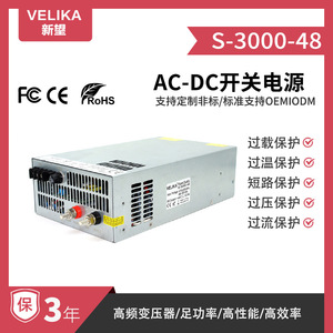 Fuente de Alimentación Conmutada de Alta Potencia 3000W AC/DC 12V 24V 30V 48V 60V 72V de Salida Única para Equipos Mecánicos - Product Image 4