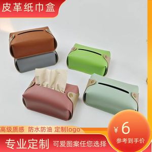 Caja de pañuelos de cuero estilo nórdico, organizador de almacenamiento para el hogar, el coche y la sala de estar, opciones multicolor - Product Image 5