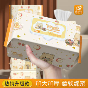 ChenYi Baby Wipes 80pcs Hand And Mouth Use Gentle No Alcohol For Infants And <b>Toddlers</b> - Product Image 3