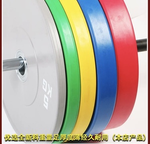 Discos de Peso para Barra SK Professional Commercial CPU Competition, Coloridos, 5 kg, Estándar, 50 mm, para Entrenamiento de Fuerza - Product Image 4