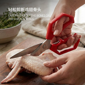Stainless Steel <b>Kitchen</b> <b>Scissors</b> 4 In Red V Shaped Home Use Multi Functional - Product Image 2