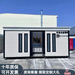 ห้องน้ำสำเร็จรูปแบบพกพา แผงแซนวิชทันสมัย เป็นมิตรกับสิ่งแวดล้อม สำหรับใช้งานกลางแจ้งในสถานที่สาธารณะ - Product Image 3