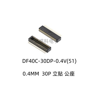 DF40C 30P ขั้วต่อบอร์ดต่อบอร์ดแบบพิทช์ 0.4 มม. ตัวผู้ แนวตั้ง 2 แถว ชุบทอง วัสดุ PBT - Product Image 4