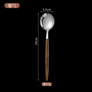 HPC0101 Stainless Steel Wood Grain Handle Portuguese Tableware Knife <b>Fork</b> Spoon Cake <b>Dessert</b> Spoon CN - Product Image 3
