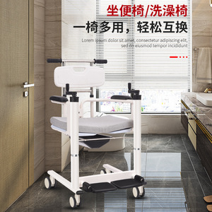 Multifunctional Shifting Machine Thickened Stainless Steel Adjustable <b>Commode</b> <b>Chair</b> For Bedridden Elderly Transfer Care - Product Image 4