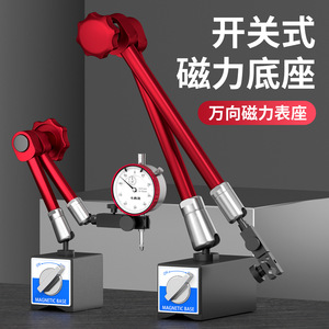 Lever <b>Dial</b> <b>Gauge</b> Magnetic Base 360 Degree Adjustable High Accuracy Aluminum Alloy For Precision Measurement - Product Image 5