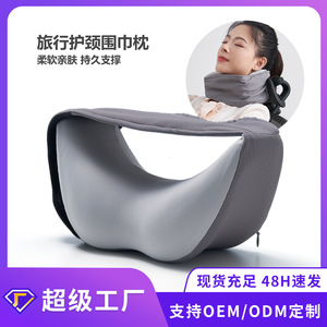 Oreiller de voyage ergonomique en mousse à mémoire de forme en U, 28x14x9cm, gris foncé - Product Image 5