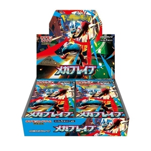 Caja <span class=keywords><strong>de</strong></span> Sobres Pokémon M1L Mega Sellada <span class=keywords><strong>de</strong></span> Fábrica Japonesa, Juego <span class=keywords><strong>de</strong></span> <span class=keywords><strong>Cartas</strong></span> Coleccionables Oficial con <span class=keywords><strong>Cartas</strong></span> <span class=keywords><strong>de</strong></span> Mega Evolución <span class=keywords><strong>de</strong></span> Alta Raridad - Product Image 6