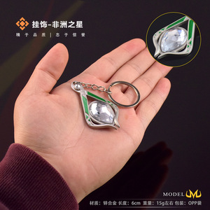 Porte-clés en cristal 6 cm Delta <span class=keywords><strong>Force</strong></span> Peripheral Premium Jewelry African <span class=keywords><strong>Star</strong></span>, pièce de collection artistique, objet de décoration, cadeau pour garçon - Product Image 5