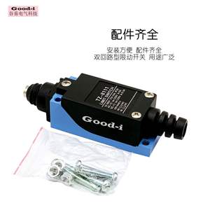 เครื่องมือเครื่องจักร TZ-8111สวิตช์ไมโคร220V 10A สูงสุดหมายเลขรุ่นปัจจุบัน ME-8108 - Product Image 4