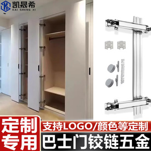 Kaishengxi Charnières de porte d'armoire 4090cm avec tige de connexion et amortissement silencieux, quincaillerie d'angle pour meubles et portes d'armoires - Product Image 5