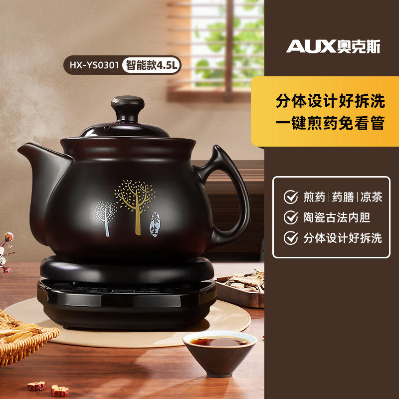 ความจุขนาดใหญ่สำหรับครอบครัว 4.5 ลิตร - รุ่นอัจฉริยะ - แบบแยกส่วน