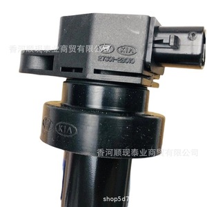 Điều kiện Mới cho Hyundai cho KIA xe cuộn dây đánh lửa 27301-2b010 27301-2b100 các nhà sản xuất xuyên biên giới cung cấp - Product Image 6