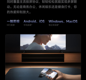 Originale CN Redmi Smart <span class=keywords><strong>TV</strong></span> a Pro serio 43 "4 <span class=keywords><strong>K</strong></span> Xiao Mi HyperOS Smart <span class=keywords><strong>TV</strong></span> Mihome fornitore distributore - Product Image 5