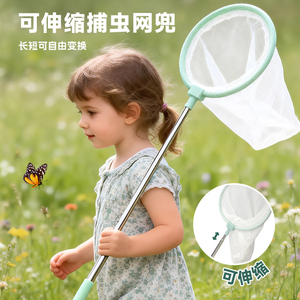 2026 Outdoor Bug Hunt Exploration Kit Insect Observation <b>Box</b> Lightweight Nature Adventure Parent & Child Educational <b>Toy</b> - Product Image 5