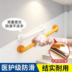 Barras de Agarre de Seguridad para Baño, Pasamanos Antideslizantes para Personas con Discapacidad, con Capacidad de Carga de 100 kg, Construcción de Plástico y Acero Inoxidable - Product Image 5